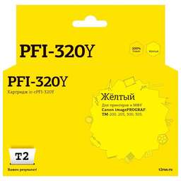 T2 Картридж IC-CPFI-320Y, PFI-320Y/2893C001, желтый / IC-CPFI-320Y