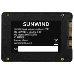 SUNWIND Накопитель SSD SATA-III 2TB SWSSD002TS2 ST3 2.5"