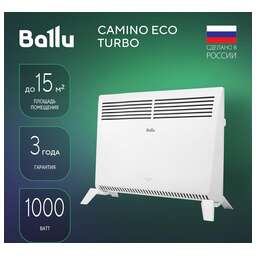 BALLU Конвектор Camino Eco Turbo BEC/EMT-1000, 1000Вт, с терморегулятором, белый [нс-1166353]