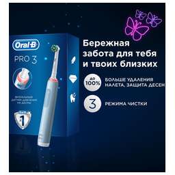 ORAL-B Электрическая зубная щетка Pro 3/D505.513.3 CrossAction насадки для щётки: 1шт, цвет:голубой