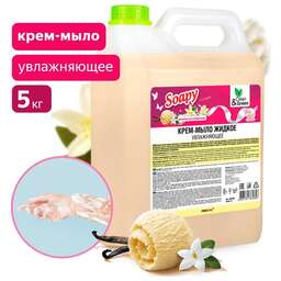 CLEAN&AMP;GREEN Крем-мыло жидкое "Soapy" Premium "ваниль со сливками" увлажняющее, 5 л. Clean&Green CG8185