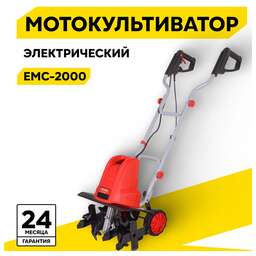 РЕСАНТА Культиватор ЕМС-2000, 2кВт [70/5/67]