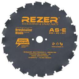 REZER Нож для садовых триммеров AS-E 225 x 20 x 24T ENDURO L=225мм (03.010.00044)