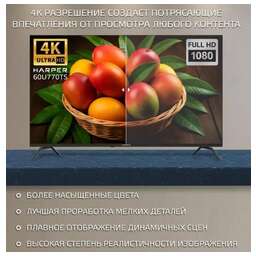HARPER 60U770TS 4K UHD SMART TV