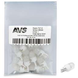 AVS T127-10 T10/белый/ (W2.1x9.5d) 1SMD 3030 12V 1W, 10 шт