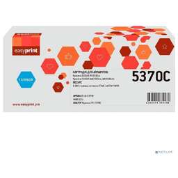 Easyprint LK 5370C