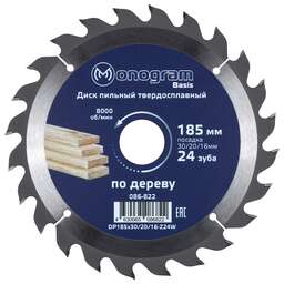 MONOGRAM (086-822) Диск пильный твердосплавный Basis 185х30/20/16мм, 24 зуба по дереву, ДСП, продольн. пил.