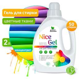 CLEAN&AMP;GREEN Гель для стирки "Nice Gel" для цветных тканей (концентрат) 2 л. (ПЭНД) Clean&Green CG8289