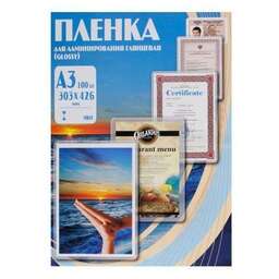 OFFICE KIT Пленка для ламинирования PLP10930, 125мкм, 303х426 мм, 100шт., глянцевая, A3