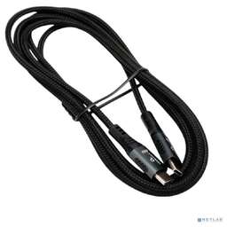 Cablexpert CCP-USB2.0-240W-2M