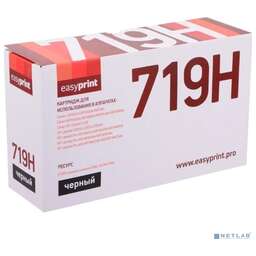 Easyprint LC-719H U