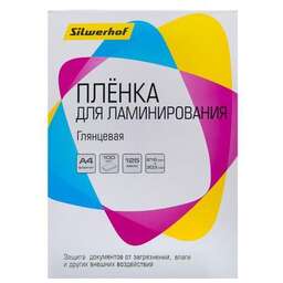 SILWERHOF Пленка для ламинирования 125мкм, 216х303 мм, 100шт., глянцевая, A4