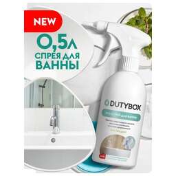 DUTYBOX db-1212 Эко- спрей для ванны. Очиститель керамики и сантехники 500мл