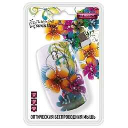 SMARTBUY (SBM-327AG-FL-FC) FLOWERS