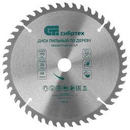 СИБРТЕХ Пильный диск по дереву, 190 х 20 мм, 48 зубьев, кольцо 16/20 732147