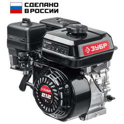 ЗУБР 7 л.с., двигатель для садовой техники (707110-1)