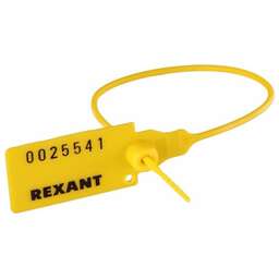 REXANT (07-6112) Пломба пластиковая 220мм желтая