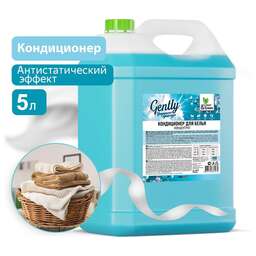 CLEAN&AMP;GREEN Кондиционер для белья Gently "Утренняя прохлада" (концентрат, голубой) 5 л. Clean&Green CG8147