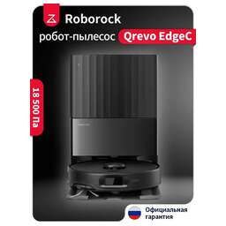 ROBOROCK Робот-пылесос Qrevo EdgeC, черный/черный [rre0vcm]