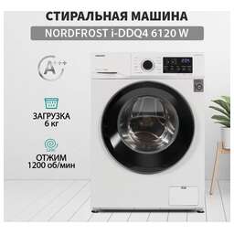 NORDFROST (CH) Стиральная машина NORDFROST i-DDQ4 6120 W