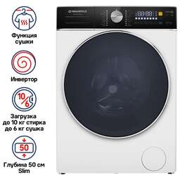 MAUNFELD Стиральная машина c сушкой и инвертором MFWD14106WH03