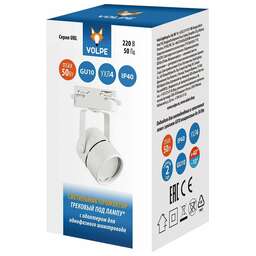 VOLPE UBL-Q321 GU10/K WHITE SET41