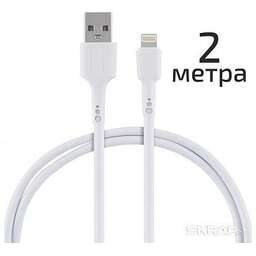 ENERGY Кабель ET-31-2 USB/Lightning, цвет - белый