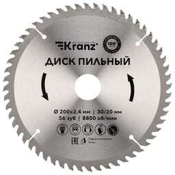 KRANZ (KR-92-0119) Диск пильный 200 мм х 56 зуб х 30/20 мм