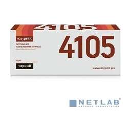 Easyprint LK-4105