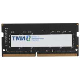 ТМИ Память DDR4 16GB 3200MHz ЦРМП.467526.002-03 OEM PC4-25600 CL20 SO-DIMM 260-pin 1.2В single rank OEM