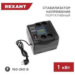 REXANT (11-5029) REX-PR-1000 черный