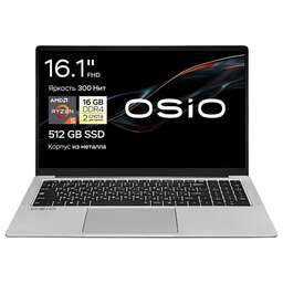 OSIO Ноутбук FocusLine F160a-005 16.1", 2023, IPS, AMD Ryzen 5 5500U 2.1ГГц, 6-ядерный, 16ГБ DDR4, 512ГБ SSD, AMD Radeon Graphics, без операционной системы, серый
