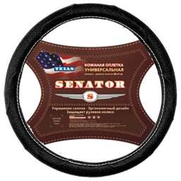 SENATOR (OPLS0901) оплетка на руль Texas M(38см), черный