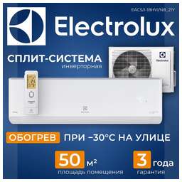 ELECTROLUX Кондиционер EACS/I-18HVI/N8_21Y Тепловой насос VIKING 2.0 (комплект)