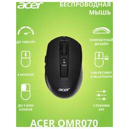 ACER Мышь OMR070, оптическая, беспроводная, USB, черный [zl.mceee.00d]