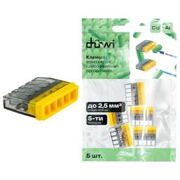 DUWI (26731 7) Клемма самозажимная, CМК 772-205, 0,5-2,5мм², с пастой, прозрачная, 5шn
