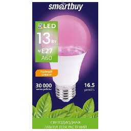 SMARTBUY (SBL-A60-13-fito-E27) - фито