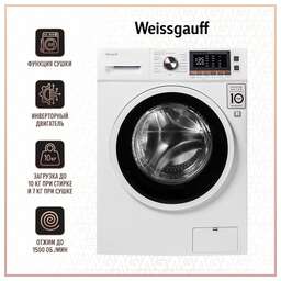 WEISSGAUFF Стиральная машина WMD 6160 D класс: A загр.фронтальная макс.:10кг (с сушкой) белый инвертор