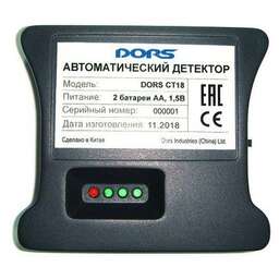DORS Детектор банкнот CT 18 SYS-041595 автоматический рубли