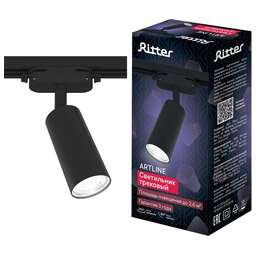RITTER 59876 7 ARTLINE GU10 алюминий черный