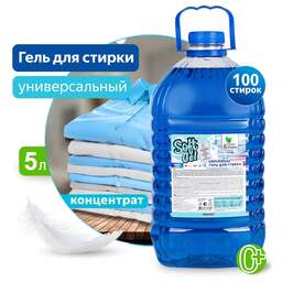 CLEAN&GREEN CG8262 Soft Gel универсальный (концентрат) 5 л. (ПЭТ)