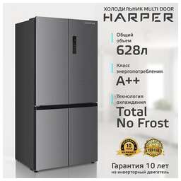 HARPER RH6966BW stainless steel