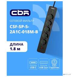 Cbr CSF-SP-5-2A1C-018M-B