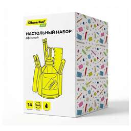 SILWERHOF Настольный набор Eco (14 предметов) пластик черный
