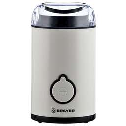 BRAYER BR5102