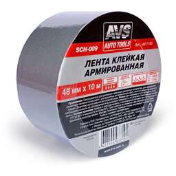 AVS TOOLS SCH-009 армированная 48 mm x 10 m