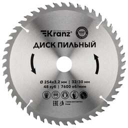 KRANZ (KR-92-0130) Диск пильный 254 мм х 48 зуб х 32/30 мм