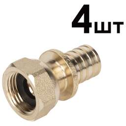 ROYAL THERMO Муфты аксиальные с накидной гайкой 20×1/2 упаковка 4шт