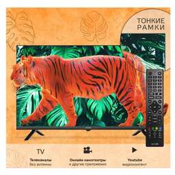 SKYLINE 32YST5970-T2 HD SMART TV безрамочный