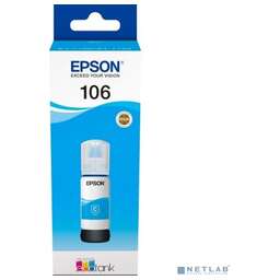 Epson C13T00R240